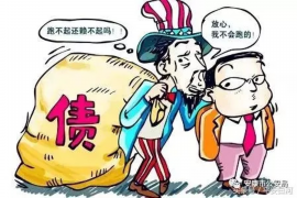 广饶企业清欠服务